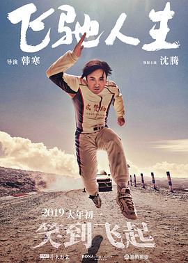 操人视频免费看
